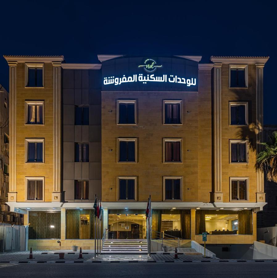 Nd Bulding Aparthotel Al Khobar Exterior photo